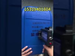 ABS Plastic Material Handheld Printer Terminal With Counting Serial Number 1-15 Digits