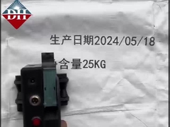 Portable Handheld Inkjet Printer For Fast And Accurate Printing 230*100*135mm 70M/min